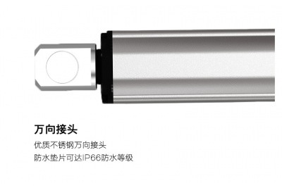 太陽能光伏追蹤器U10