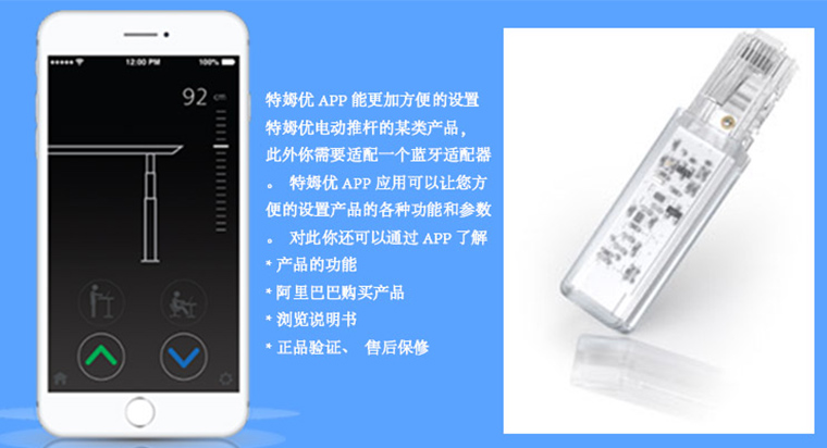 電動推桿能做什么