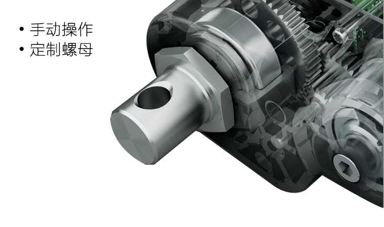 電動(dòng)推桿特點(diǎn)