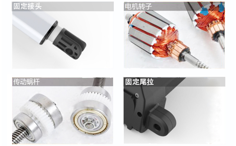 電動推桿蝸輪蝸桿