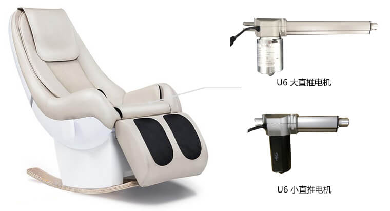 功能沙發(fā)電動推桿應(yīng)用